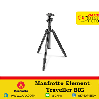 Manfrotto Element Traveller Tripod Big with Ball Head, Carbon Fiber [ MKELEB5CF-BH ]