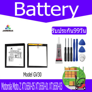 แบตเตอรี่ Motorola Moto Z XT1650-05 XT1650-01 XT1650-03 Battery Model GV30（2480 mAh） ฟรีชุดไขควง