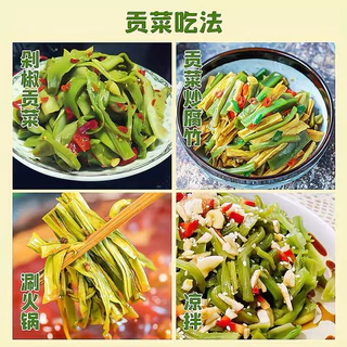 ก๊งฉ่ายแห้ง ผักงูเขียว ผักกรอบแห้ง 500g ( 干贡菜 500克) รสชาติหอมๆกรอบๆ ใช้สำหรับประกอบอาหารหรือทานกับชาบู