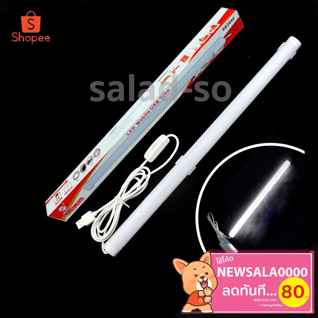 หลอดไฟ led หลอดไฟ หลอดไฟusb ไฟ usb ไฟติดผนัง ไฟฉุกเฉิน พอร์ต usb ใช้ร่วมกับ powerbank ได้ Mobile USB