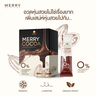 🫘Merry Cocoa เครื่องดื่มโพรไบโอติกส์ (10 ซอง)