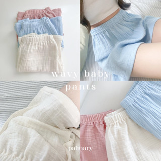 wavy baby pants ( 3 colors ) กางเกงขาสั้นผ้านุ่มๆ น่ารัก ใส่สบาย | palmary