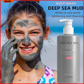 DEEP SEA MUD deepseamudMASKIN Mask skin gel shower Body whitening perfume soap korea VIRAL ครีมอาบน้ำโคลนทะเลลึก ไวท์เทน