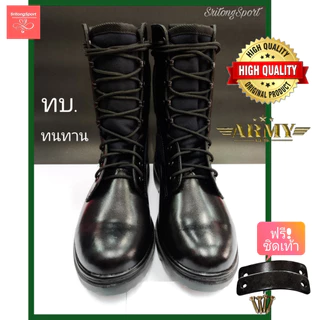 รองเท้าจังเกิ้ล ทบ. แท้ สำหรับ รด ทหาร ตำรวจ และเจ้าหน้าที่รักษาความปลอดภัย