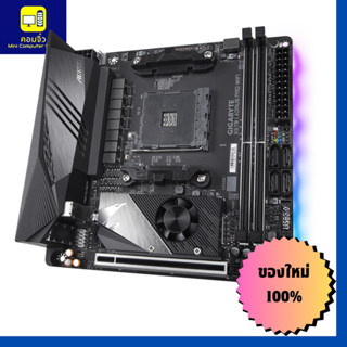 ‼️พร้อมจัดส่ง‼️GIGABYTE X570I AORUS PRO WIFI ( X570ITX ) ( X570 ITX )