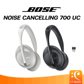 BOSE Noise Cancelling Headphones 700 UC