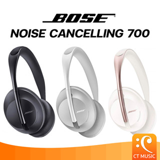 BOSE Headphones 700 หูฟัง