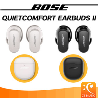 BOSE Quietcomfort Earbuds II หูฟัง