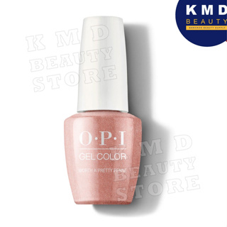 สีทาเล็บเจล OPI GelColor - Worth a Pretty Penne / GCV27A  ของแท้ 100% การันตีสินค้ามีใบ อ.ย. ทุกขวด ตรงปก ส่งเร็ว