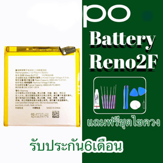 Battery Oppo reno 2f แบตเตอรี่ รีโน่2f แบต Oppo reno2f แบต รีโน่2เอฟ แบตเตอรี่มือถือ รับประกัน6เดือน