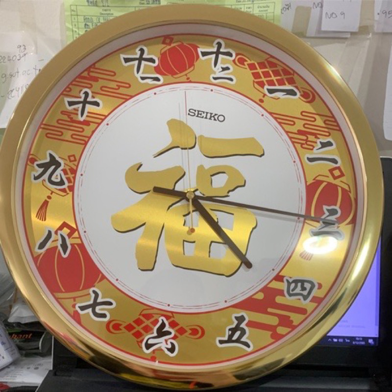 SEIKO CLOCKS นาฬิกาแขวนมงคล ฉลองเทศกาลตรุษจีน ภาษาจีน SEIKO QXA940G ขนาด 16 นิ้ว ขอบทอง QXA940 QXA940GT