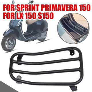 Promotion จำกัดจำนวนตะแกรง Vespa วางเท้า วางกระเป๋า วางของ GTS300 2017-19  Sprint/Primavera150 2017-23Rear Luggage Rack