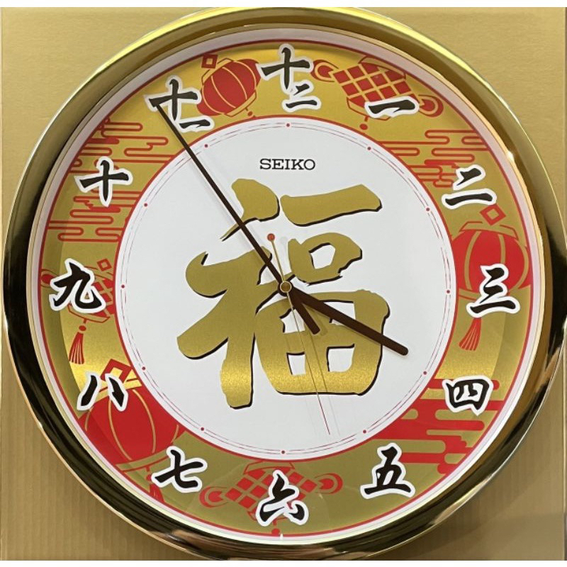 SEIKO CLOCKS นาฬิกาแขวน 16 นิ้ว รุ่น QXA940 Seiko นาฬิกาแขวนมงคล Limited Edition (ตรุษจีน - ขอบทอง โฉมใหม่ปี 66) QXA940G