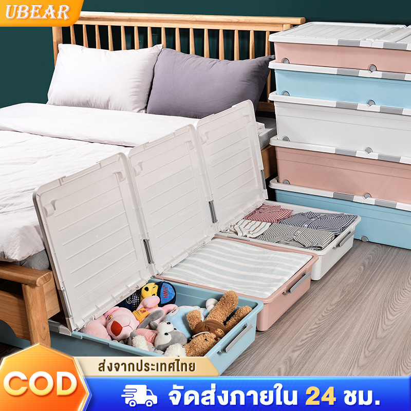 UBEAR กล่องเก็บของใต้เตียง กล่องเก็บของ 68 ลิตร กล่องเก็บเสื้อผ้าใต้เตียง กล่องเก็บของพับได้ กล่องพล