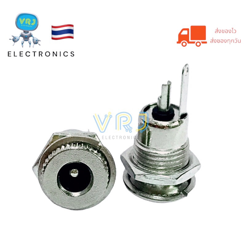 Jack DC แจ็คDC Power DC-099 5.5*2.1mm