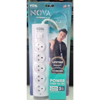 ปลั๊กไฟ NOVA VOX รุ่น NV-150 : 1 สวิตช์ 5 ช่องเสียบ (5 เมตร)