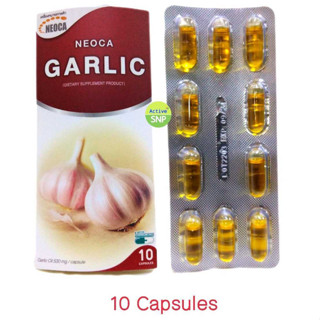 (10เม็ด/แผง) NEOCA GARLIC นีโอก้า การ์ลิค 10 แคปซูล // กระเทียม น้ำมันกระเทียม