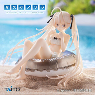 Aqua Float Girls Figure Sora Kasugano