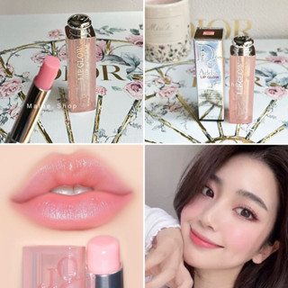 ลิปบาล์มรุ่นใหม่ DIOR ADDICT พร้อมส่ง