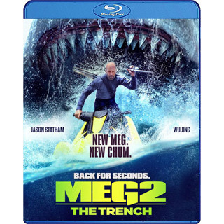 Bluray หนังใหม่ เสียงไทยมาสเตอร์ หนังบลูเรย์ Meg 2 The Trench เม็ก 2 อภิมหาโคตรหลาม ร่องนรก