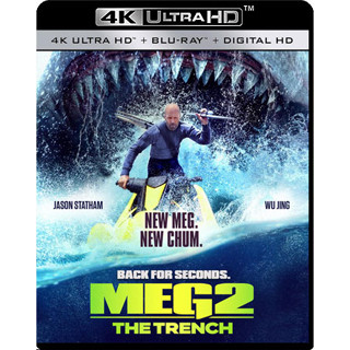 4K UHD หนังใหม่ เสียงไทยมาสเตอร์ Meg 2 The Trench เม็ก 2 อภิมหาโคตรหลาม ร่องนรก