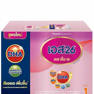 เอส 26 SMA กล่องสีม่วง สูตร 1 ขนาด 2000 กรัม/2500 กรัม กล่องสีม่วง