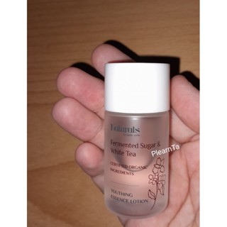 เอสเซนส์บำรุงผิวหน้า《ขนาดทดลอง》Naturals by Watsons Youthing Essence Lotion (20 ml.)