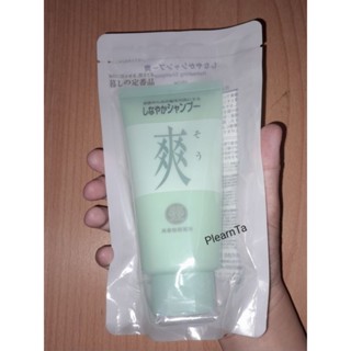 [ของแท้ 100%] แชมพู Domohorn Wrinkle Refreshing Shampoo (150 g.)