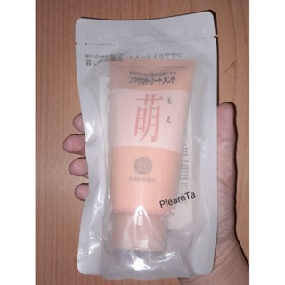 [ของแท้ 100%] ครีมนวดผม Domohorn Wrinkle Repair Conditioner (150 g.)