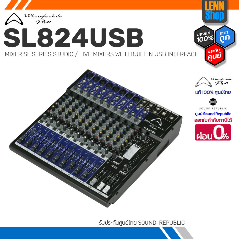 Wharfedale Pro SL824USB / MIXERS WITH BUILT IN USB INTERFACE / ประกัน 1 ปี ศูนย์ไทย [ออกใบกำกับภาษีไ