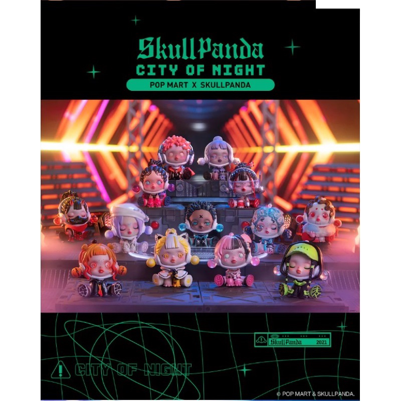 [พร้อมส่ง][สุ่มลุ้นซีเคร็ท &amp;ยกบ็อกซ์] กล่องสุ่มโมเดล Popmart Skullpanda City of Night Series