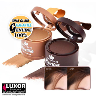 จีน่าแกรม ที่ปิดเหม่ง หัวเหม่ง หัวเถิก ปิดผมบาง หน้าผากสูง 4.5g G06 Gina Glam ECRU Hairline Puff Powder