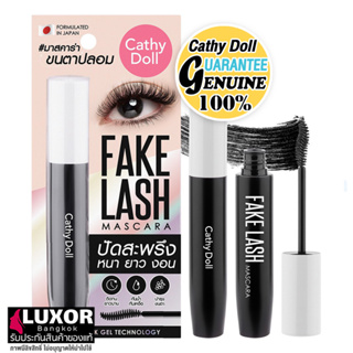 เคที่ดอลล์ Fake Lash มาสคาร่าขนตาปลอม หนา ยาว งอน กันน้ำ ติดทน 6g Cathy Doll Mascara