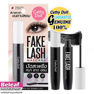 เคที่ดอลล์ Fake Lash มาสคาร่าขนตาปลอม หนา ยาว งอน กันน้ำ ติดทน 6g Cathy Doll Mascara