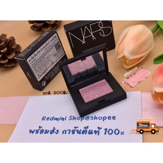 New Nars single eyeshadow #Melrose อายชาโดว์สีสุดฮิต ป้ายไทย💯