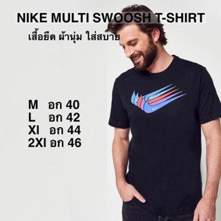 เสื้อยืด NIKE MULTI SWOOSH T-SHIRT ของแท้