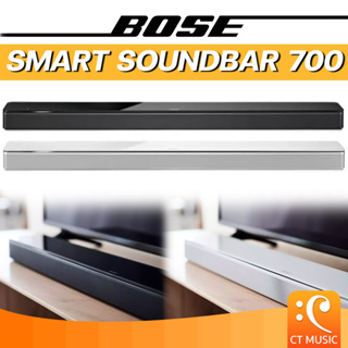 BOSE Smart Soundbar 700 ลำโพงซาวด์บาร์