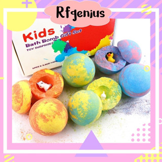 kid bath bomb gift set (6 ลูก) มีของเล่นซ่อน (A2)