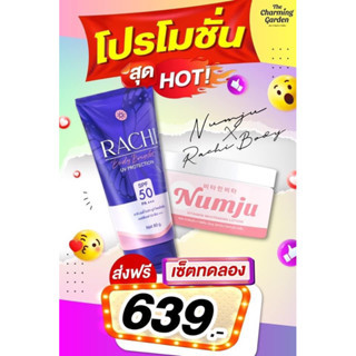 โปรกันแดดราชิบอดี้คู่นัมจู คู่หูตัวขาวออร่า💕นัมจู&amp;ราชิบอดี้ไบร์ท