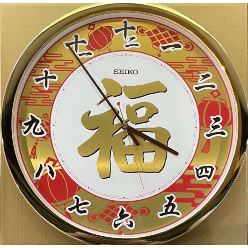 SEIKO CLOCKS นาฬิกาแขวน QXA940 SEIKO นาฬิกาแขวนมงคล Limited Edition (ตรุษจีน - ขอบทอง โฉมใหม่ปี 66) ขนาด16นิ้ว