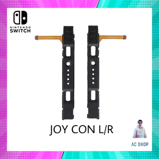 อะไหล่ nintendo switch รางสไลด์ ซ้าย ขวา เหมาะสําหรับ Joy con และ Nintendo Switch สินค้าในไทย จัดส่งภายใน 24 hr.