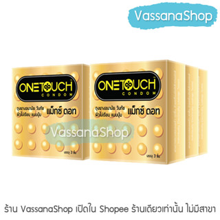 OneTouch Maxx Dot - 6 กล่อง ผลิต2565/หมดอายุ2570 - ถุงยางอนามัย วันทัช แมกซ์ดอท Max Dot แบบปุ่ม 52 มม ขาย Vassanashop