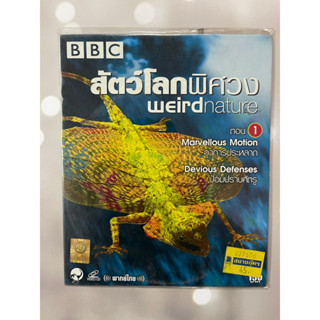 VCD บีบีซี  สัตว์โลก พิศวง Weidnature ตอน1