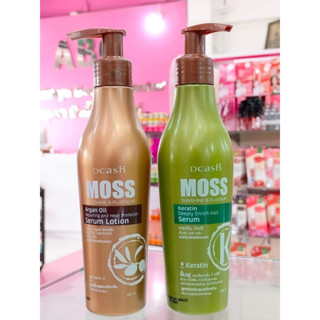 ดีแคช มอส เซรั่ม Dcash Moss Serum 200 มล.