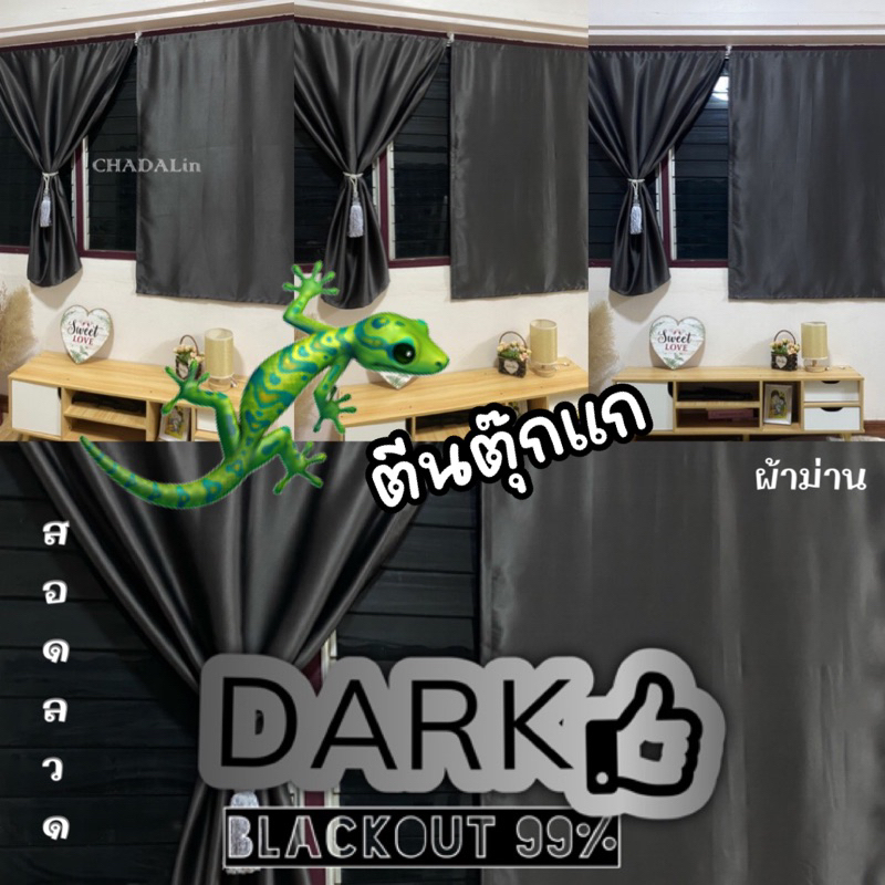 แนะนำ ผ้าม่าน [พร้อมส่ง] ผ้าม่านตีนตุ๊กแก ผ้าเกรด A เนือหนา กันแสงยูวี 95 -100% ไม่ต้องเจาะผนัง ลอกกาว ติดหนึบๆ (สั่งขนาดอื่นๆได้) ราคาพิเศษ มีเก็บเงินปลายทาง