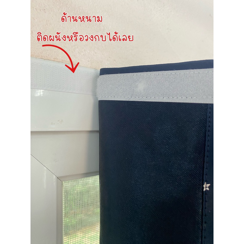 แนะนำ ผ้าม่าน [พร้อมส่ง] ผ้าม่านตีนตุ๊กแก ผ้าเกรด A เนือหนา กันแสงยูวี 95 -100% ไม่ต้องเจาะผนัง ลอกกาว ติดหนึบๆ (สั่งขนาดอื่นๆได้) ราคาพิเศษ มีเก็บเงินปลายทาง