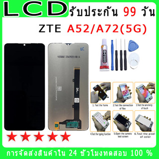 For ZTE A52/A72(5G) หน้าจอพร้อมทัชสกรีน แถมชุดไขควง