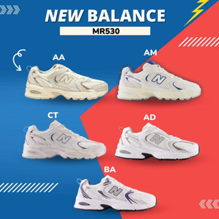 New Balance MR530 แท้100%