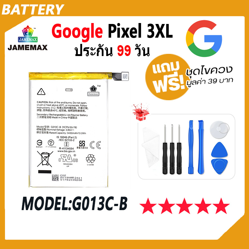 JAMEMAX แบตเตอรี่ ้้ Google Pixel 3XL Battery google pixel 3xl Model G013C-B ฟรีชุดไขควง hot!!!（3430