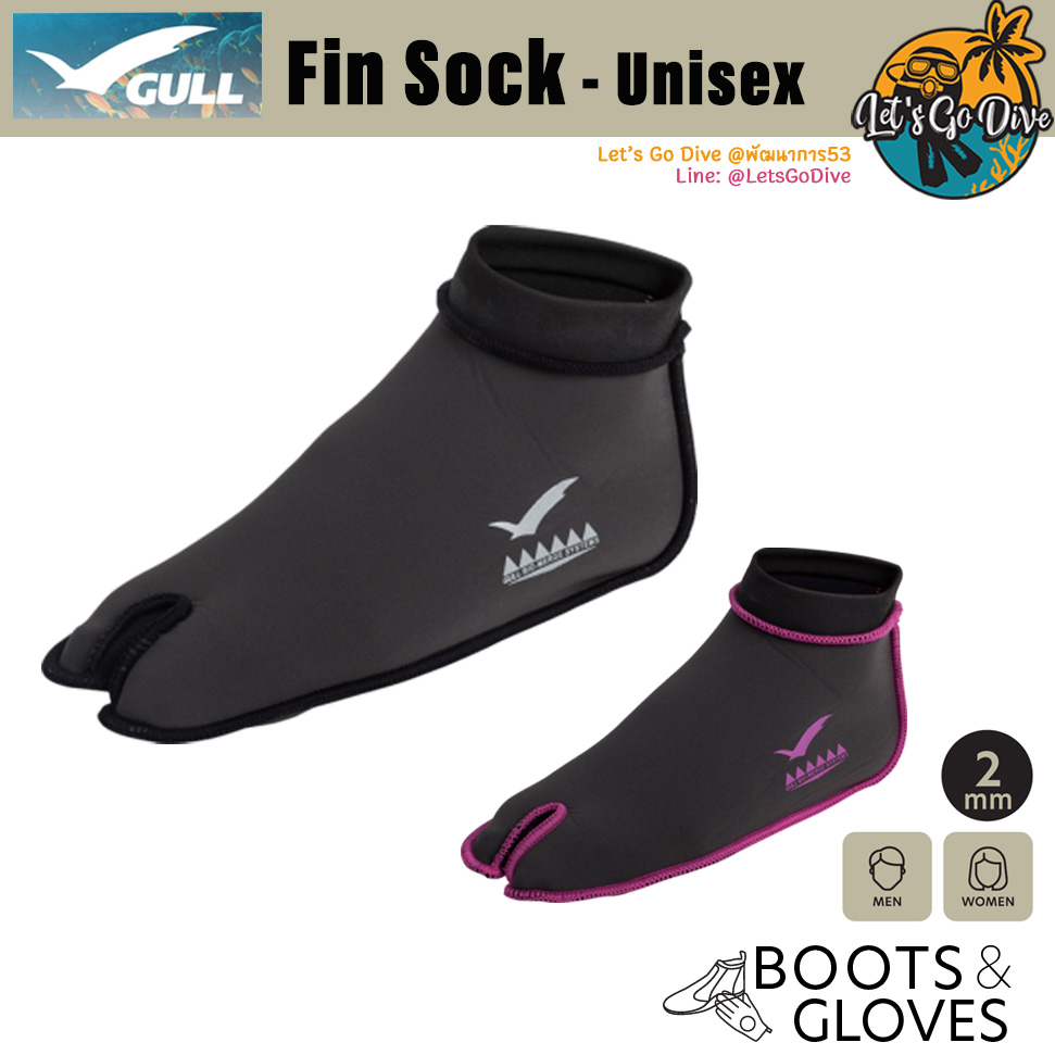 Gull - Fin Socks - ถุงเท้าผ้าneoprene สำหรับ full foot fins